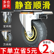 30 million inch wheel trolley trailer with brake rubber static wheel 5 inch wheel steering wheel 4