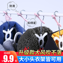 Drying clothes artifact windproof automatic buckle hanger anti-drop lock buckle drying rack non-slip fixing outdoor buckle ring