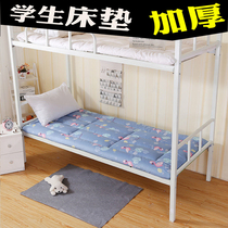 Thickened college students mattress mattresses university dormitory with single bunk 90 cm cm pad back winter bedding