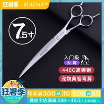 MADAN big bend scissors dog hair trimmer scissors 440c pet scissors 7 5 inch medium and large dog scissors