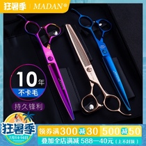 MADAN Pet grooming scissors Professional trimming set Imported butterfly straight scissors Fish bone tooth scissors Dog tools