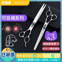 madan pet grooming scissors Dog shearing hair trimming Micro serrated straight shears Professional tool set beautician