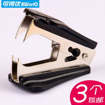 Available General Lifting Stapler Stapler Stapler Standard Needle Tractor Office Supplies Stationery Installation Needle Tractor Needle Tractor Takeer 50K8 Nailer With Safety Locker 3 Installations