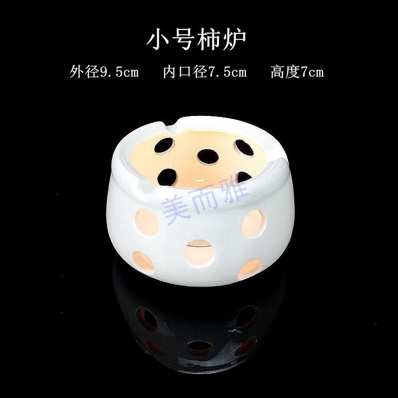 Park the next day type ceramic tea stove household small alcohol lamp burn tea stove mini boiled tea, tea based heating temperature carbon