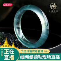 Daxie jade pendant safe buckle Ruyi Jade Buddha Guanyin ring bracelet bracelet jade bracelet noble concubine live special shot