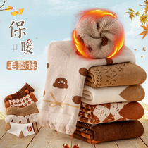 Children's socks thickened in winter and thickened girl baby woolen edges warmer middle school cotton socks boy