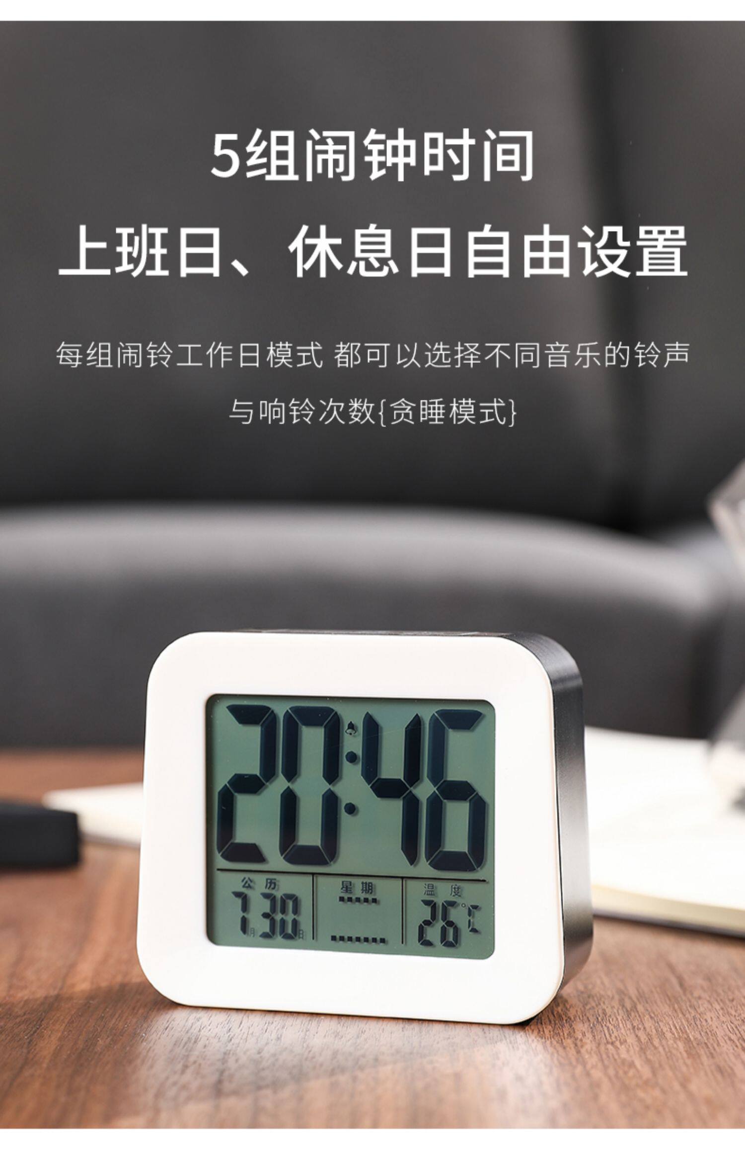 自动对时智能学闹钟小生用桌面卧室床头高学数字电子充电时钟闹表