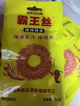 玉峰辣条霸王丝超辣变态辣零食网红麻辣老式怀旧儿时魔鬼香辣辣丝