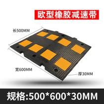 Eurostyle deceleration strip rubber road road road home deceleration plate rubber-plastic petrol station buffer thickened speed limit ridge