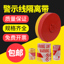 Thickened Safety Line Alert Strap With Systolic Forbidden Pass Isolation Strap Disposable Fence Construction Reflective Guard Band