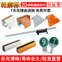 Guardrail reflective contour Mark metal contour label attached T-type trapezoidal contour Mark highway traffic facilities road sign