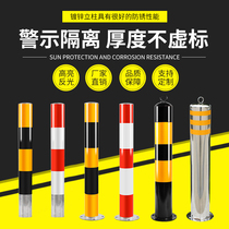 Steel pipe warning column road anti-collision column fixed isolation pile reflective crossing safety Road pile parking space pile pre-buried