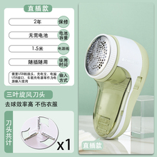 9.9元包邮 Chigo 志高 家用插电款毛球修剪器