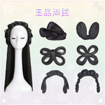 Ancient costume wig Lazy one-piece hair bag Ancient Hanfu new versatile Ming and Song bun Tang wind flying shape