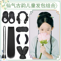 Jade Pinchon Silk Ancient Dress Wig Children Ancient Wind Hanfu Cos Styling Girl Hair Stirrup Horn Hair Wrap Hair