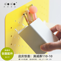 Hole board accessories nail-free installation Upgraded version of hanging-to-use flexible conversion storage box shelf