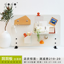 dodo hole board countertop storage shelf Desktop punch-free partition Nordic simple decoration original design
