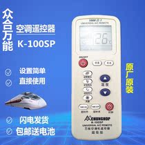 Original new air conditioner remote control universal for all brands