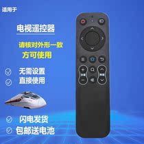 Suitable for original sharp TV remote control LCD-40SF465A LCD-40SF466A-BK