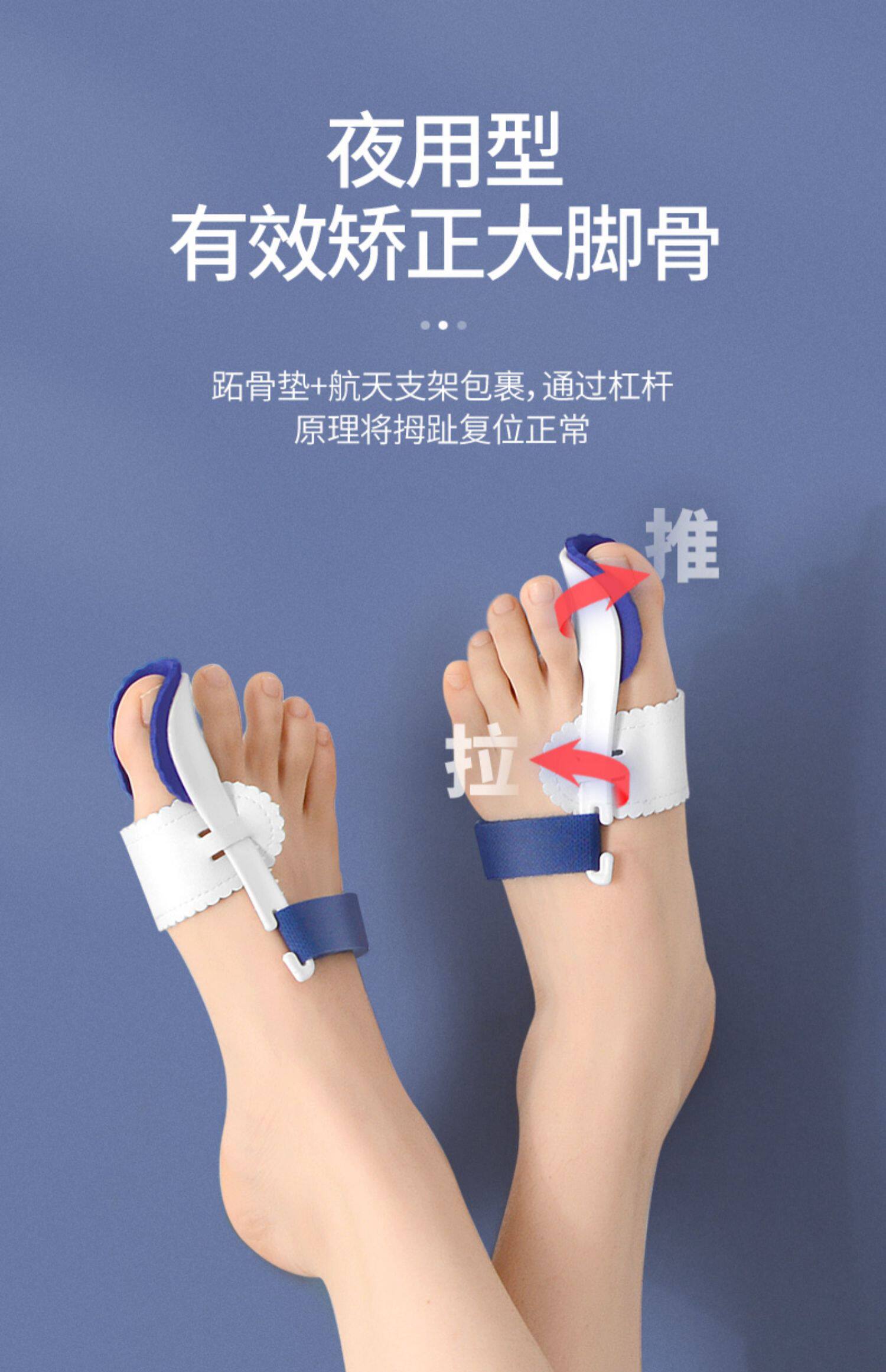 大脚骨拇指外翻矫正器母姆纠正足分改善大脚趾头型男女士可以穿鞋