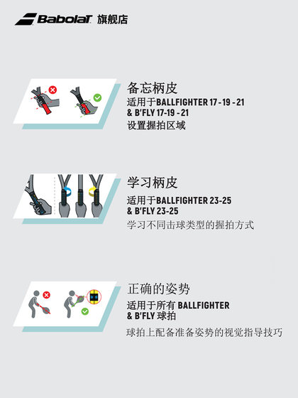 Babolat 공식 B 플라이 시리즈 어린이 및 십대 초보자 알루미늄 합금 멀티 크기 테니스 라켓 Babolat 공식 B 플라이 시리즈 어린이 및 십대 초보자 알루미늄 합금 멀티 크기 테니스 라켓