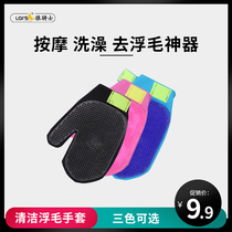 Wolf knight cat gloves hair removal hair removal pet dog cat hair cat hair comb hair removal hair removal hair removal hair removal hair removal hair removal hair removal hair removal hair removal