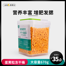 Quail Egg Yellow Dried Cat Dog Universal Snack Hair Cheek Snack Fat Kitten Pet Chicken Breast Grain Freeze Dried