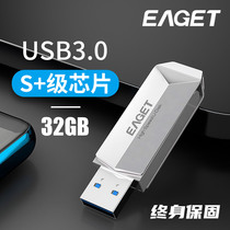 Easyjet U disk 32G high-speed transmission USB3 0 computer USB drive Waterproof metal mini enterprise logo custom edition Small and large capacity student business office car car mobile U disk