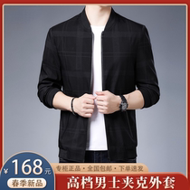 Hongzheng Trading (counter) Mens casual business jacket jacket crisp