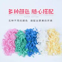 Hamster paper cotton low dust and water absorption deodorant bedding Guinea pig bedding confetti instead of sawdust Hamster supplies suck urine and smell