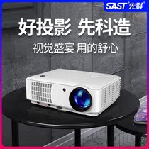 Xiankes new projector home office conference projection daytime direct projection Ultra HD 4k small can be connected to the mobile phone one-piece projection wall to watch movies and TV Bedroom dormitory home theater 1080p