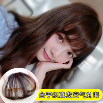 Hand-woven air bangs wig female fake bangs natural non-trace hair film real hair ultra-thin net Red Sea fake head curtain