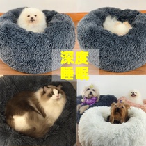 Winter warm cat litter kennel Winter thickened warm bed Pet dog cat sleeping bag Autumn and winter deep sleep cat litter