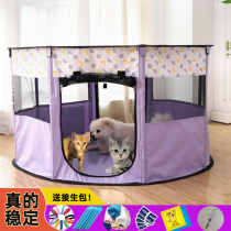 Cat delivery room Pregnant cat production supplies Closed cat tent Dog production nest Cat and dog pregnancy supplies nest