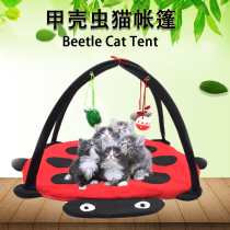 Cat toy Beetle cat hammock Cat tent Cat self-hey set toy mouse bell ball Cat toy