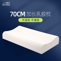 Thai Latex Pillow Gel Pillow Core without deformation Hard men Adult Cervical spine Sleep Single Rubber Home