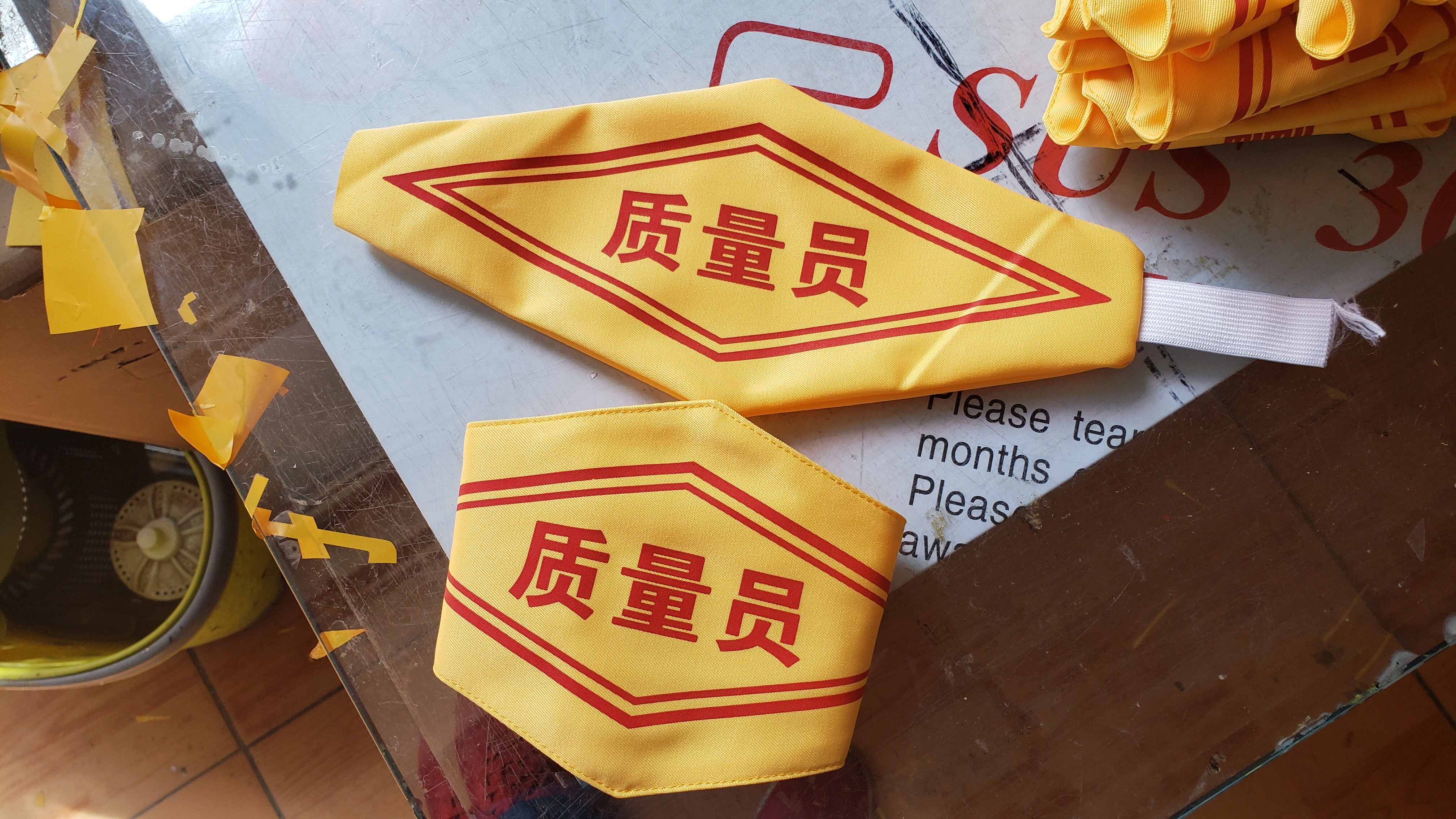 袖章禁烟控烟劝导员物业治安巡逻袖章志愿者疫情防控执勤袖标