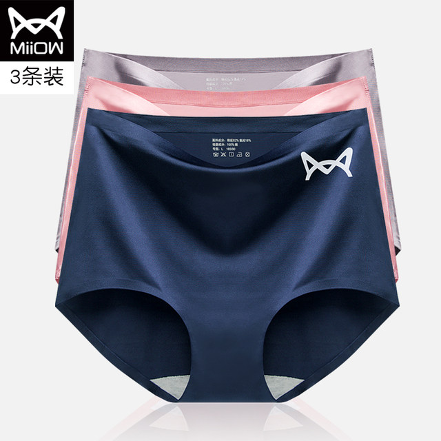 Cat person high waist large size abdomen underwear ice silk section ladies antibacterial cotton crotch postpartum fat hip lifting artifact without trace Cat person high waist large size abdomen underwear ice silk section ladies antibacterial cotton crotch postpartum fat hip lifting artifact without trace