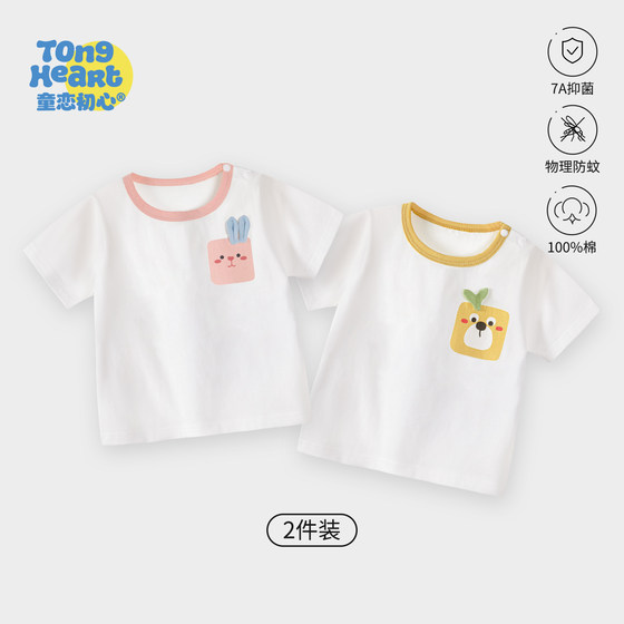 Baby short-sleeved T-shirt for children in summer 2025 new style girls fashionable pure cotton baby top men's summer half-sleeved T-shirt
Baby short-sleeved T-shirt for children in summer 2025 new style girls fashionable pure cotton baby top men's summer half-sleeved T-shirt