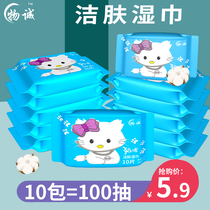 Baby wipes Newborn childrens hand and mouth special bag Carry-on wet tissue portable special family affordable package 10