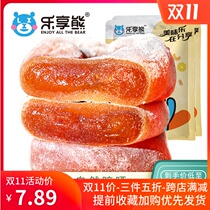 Happy bear persimmon cake farmhouse homemade New Frost drop persimmon cake dried persimmon non-grade Shaanxi specialty Fuping hanging persimmon cake