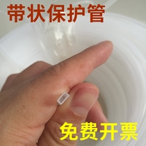 12 core bare fiber protection tube Ribbon fiber protection tube Square tube fiber protection tube Flat tube fiber sleeve 200 meters