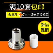 Red light fiber pen accessories 7mm ceramic core ferrule metal head set red light source 10 20 30 km maintenance