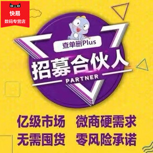 sincerely invite partners to consult customer service (we sell water in wechat business for gold)