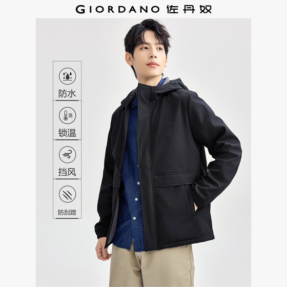 Giordano jacket men's composite fleece hooded woven soft shell jacket 13074840
Giordano jacket men's composite fleece hooded woven soft shell jacket 13074840