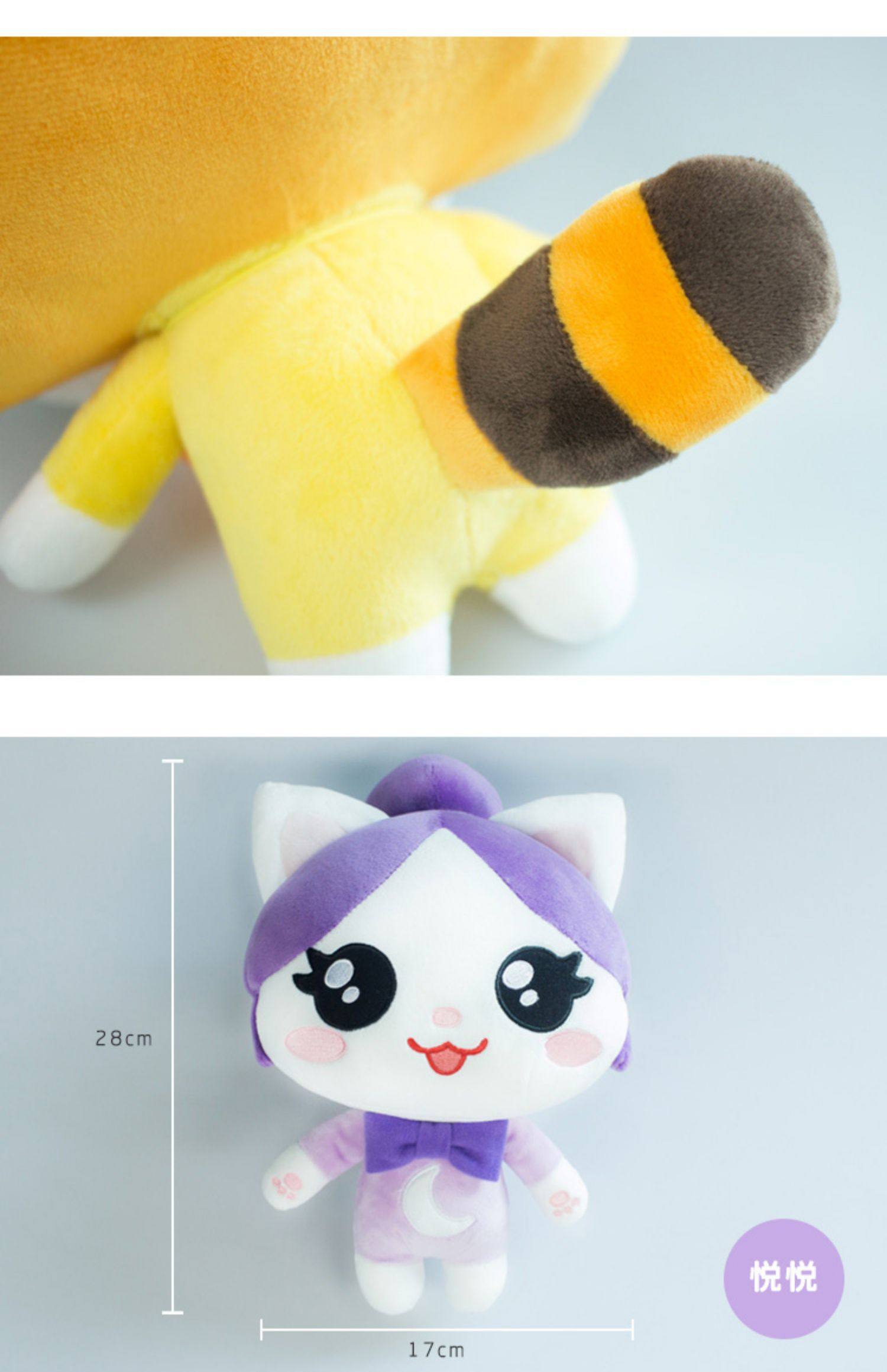 小伶玩具守护精灵毛绒布娃娃公仔女孩生日礼物玩偶可家族魔法世界_乐