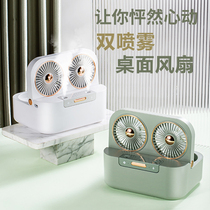Double blade spray humidification fan two-in-one water replenishment silent USB charging home portable office desktop customization