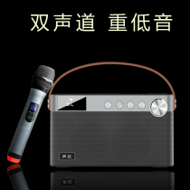 Sound superior Q5 outdoor sound K song with wireless microphone portable mobile karaoke hand small speaker