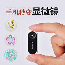 Mini portable mobile phone microscope novelty fun black technology small toys weird Net red creative gift