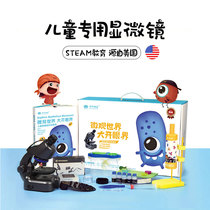 Childrens professional biological microscope Primary School students Science small experimental equipment set Boys 4-12 birthday gifts